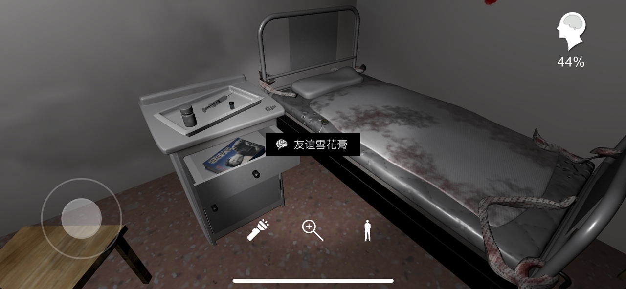 方婷婷疑案线索友谊雪花膏​在哪