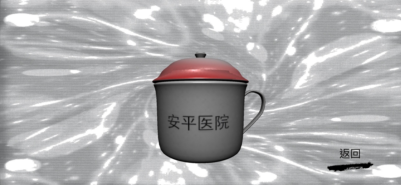 方婷婷疑案线索水杯​在哪