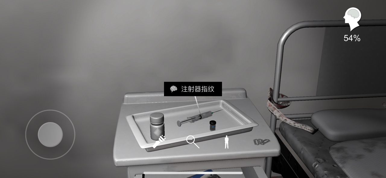 方婷婷疑案线索注射器指纹​在哪