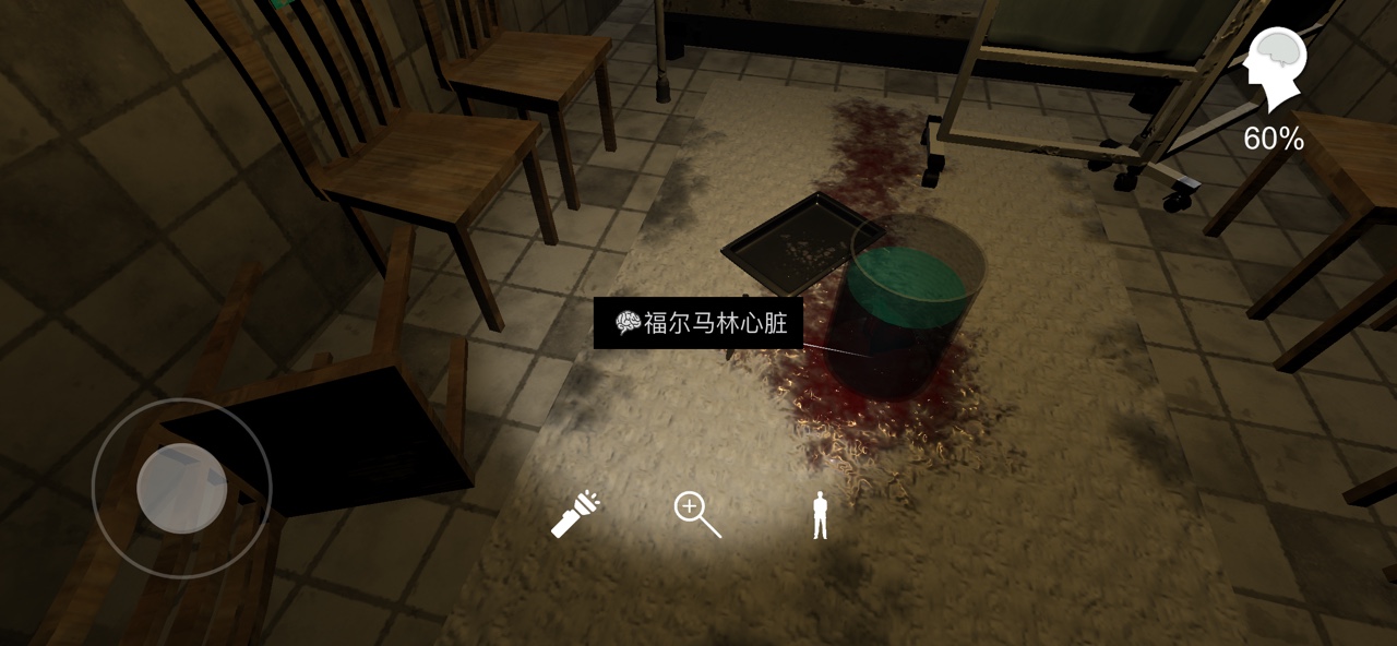 方婷婷疑案线索福尔马林心脏​​在哪