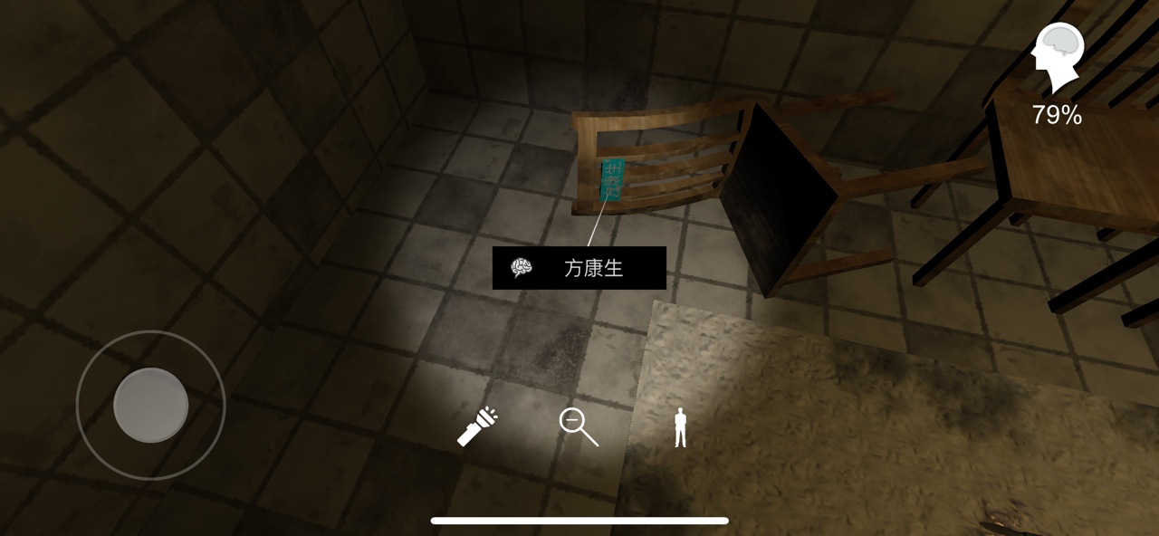 方婷婷疑案线索方康生​​在哪