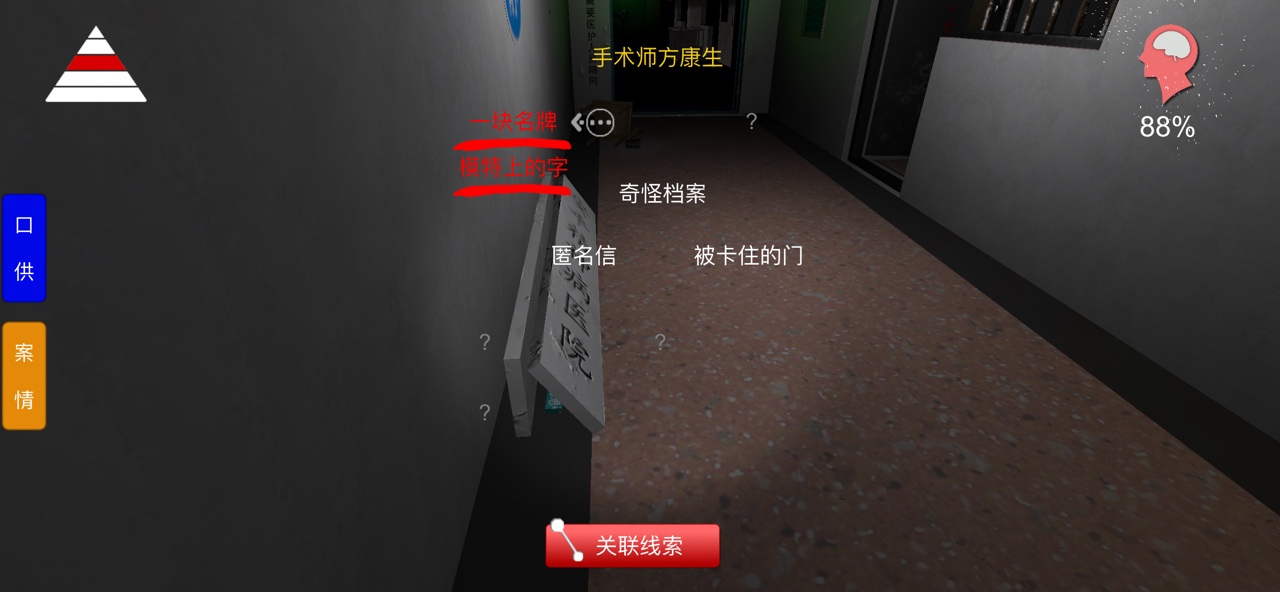 方婷婷疑案线索李军冤枉​​怎么获得