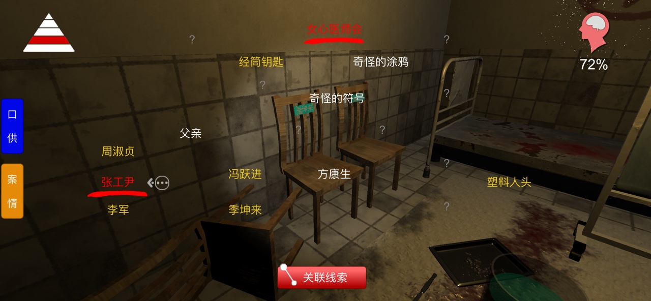 方婷婷疑案线索张工尹策划怎么获得