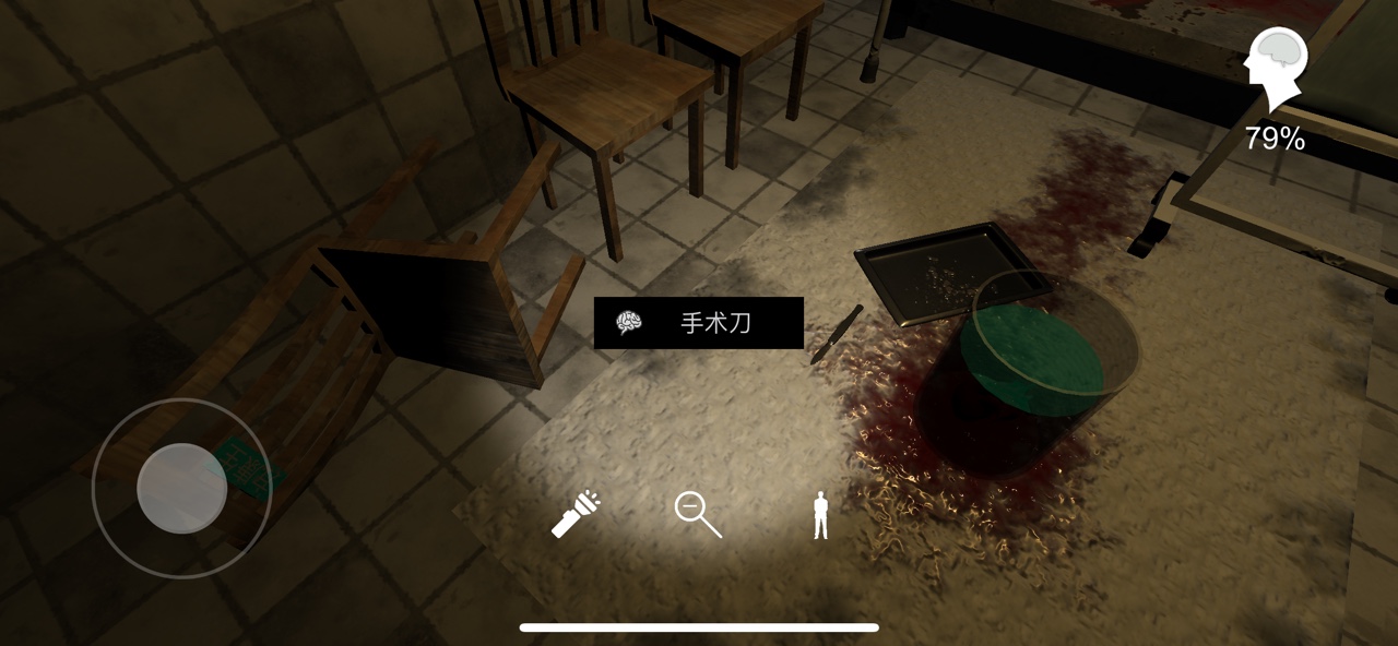 方婷婷疑案线索手术刀​在哪