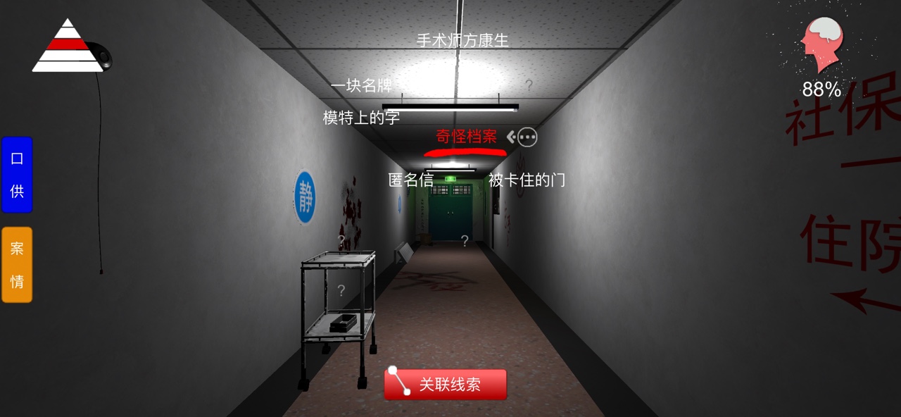 方婷婷疑案线索红娘张工尹​​怎么获得