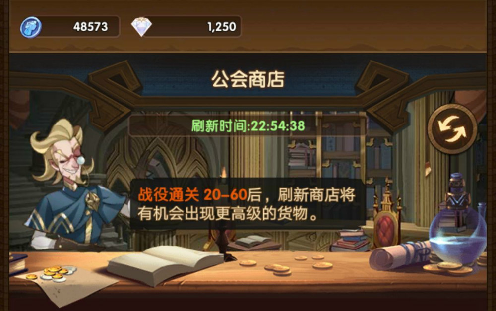 剑与远征公会商店红装购买建议