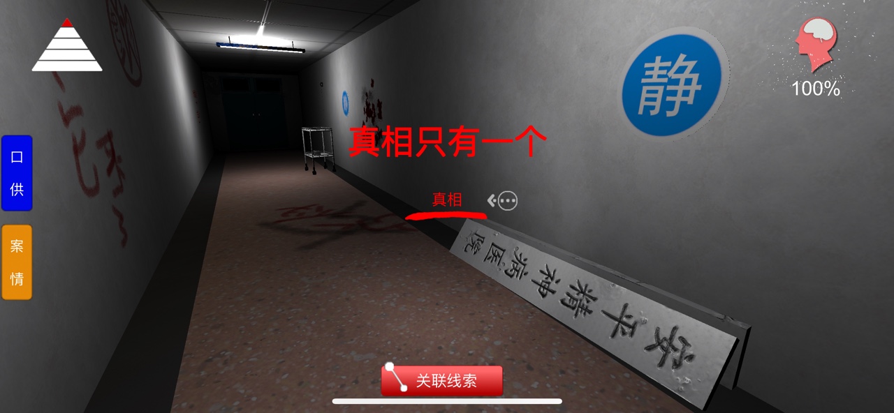 方婷婷疑案线索真相怎么获得