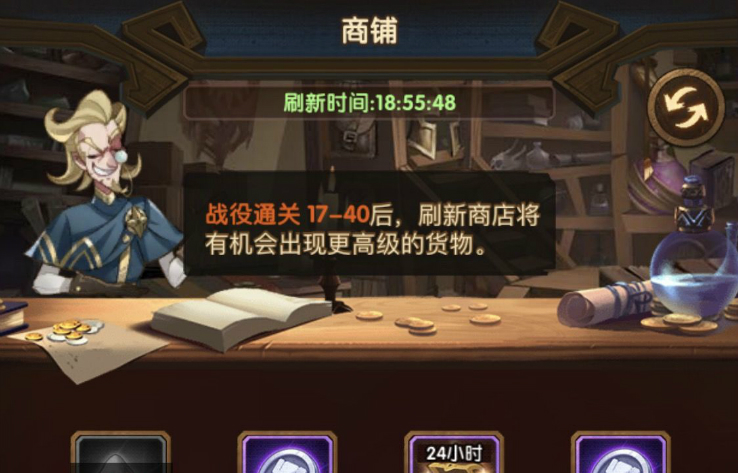 剑与远征刷种族红装机制说明