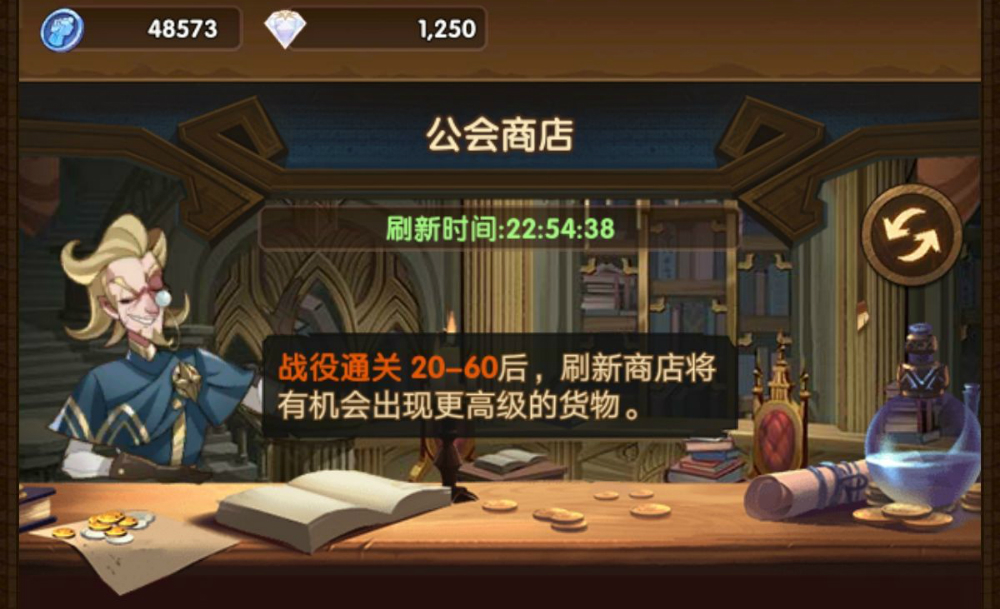 剑与远征红装购买顺序一览