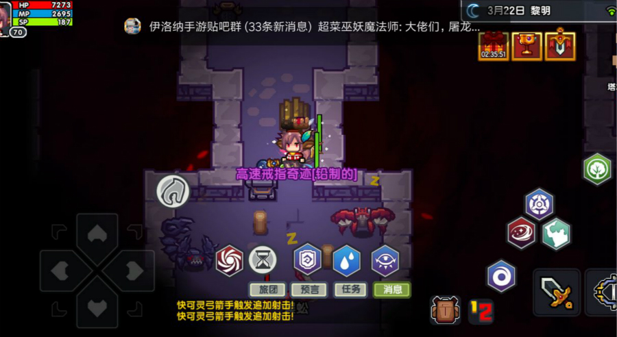 伊洛纳高速戒指偷取方法