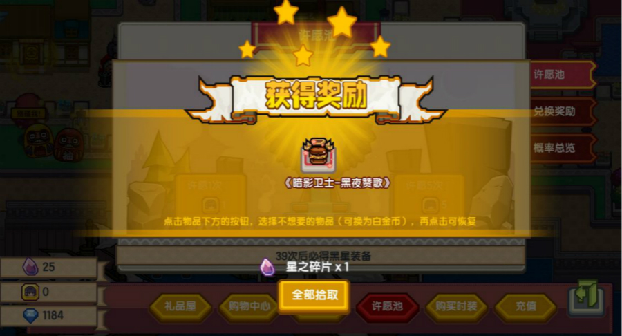 伊洛纳孤儿甲名称作用介绍