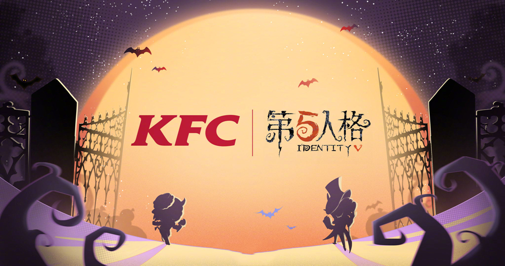 第五人格肯德基联动皮肤介绍