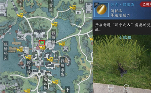 天涯明月刀手游洞中之人奇遇触发方法介绍