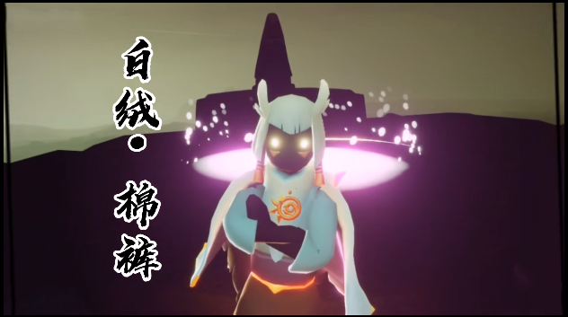 光遇毛靴棉裤兑换蜡烛数量介绍