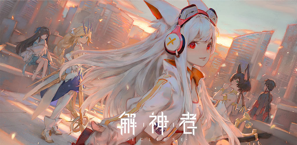 解神者X2ios与安卓互通规则介绍