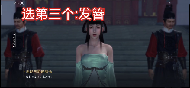 天涯明月刀手游霜红案件攻略