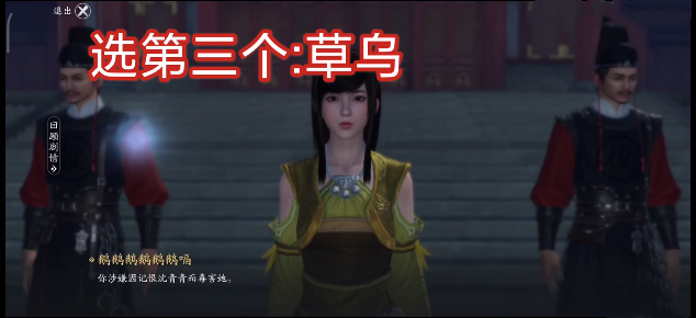 天涯明月刀手游唐琳案件攻略