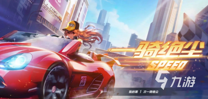 qq飞车端游怎么操作