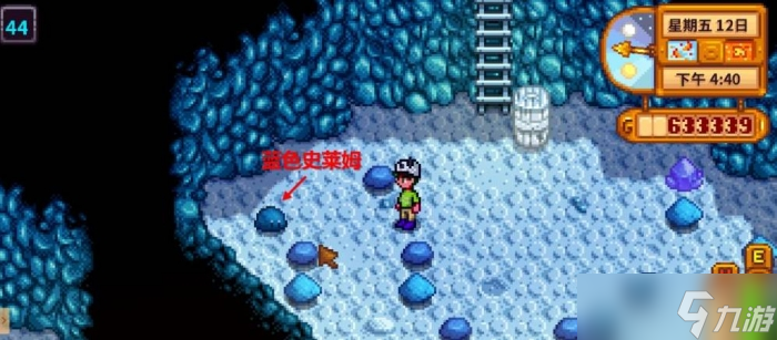 星露谷物语矮人卷轴有什么用-矮人卷轴怎么获得