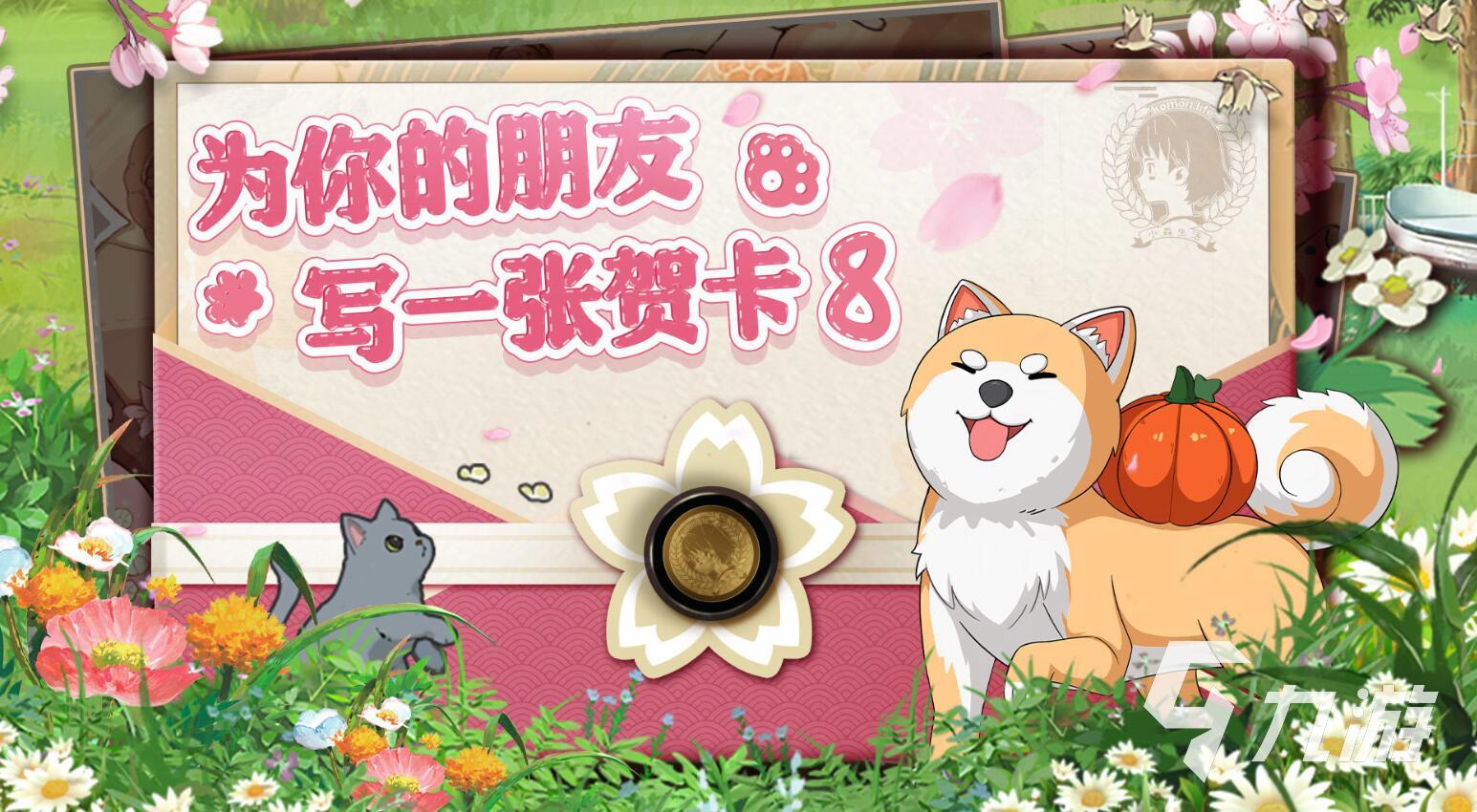 好玩儿的农场游戏有哪些