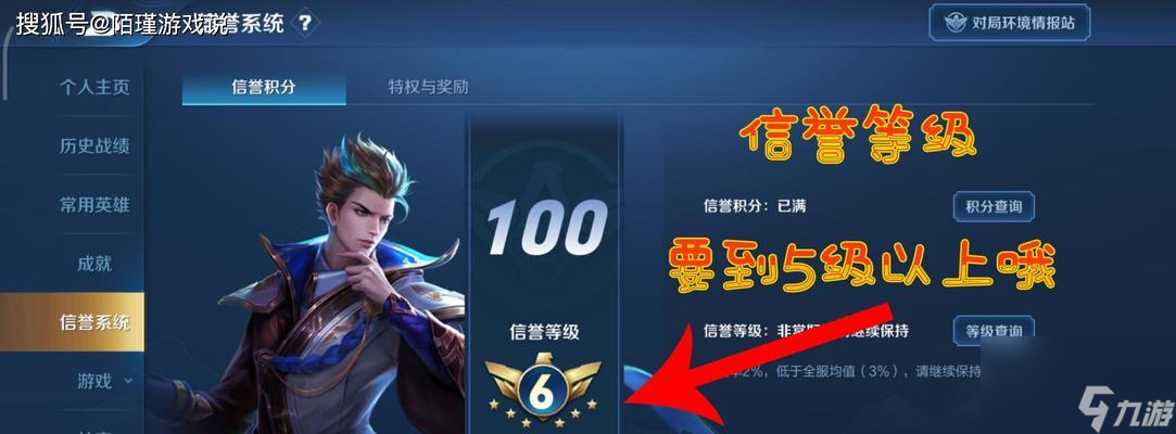 荣耀十一人教练技巧 以游戏为主