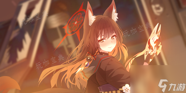《蔚蓝档案》若藻是限定吗？