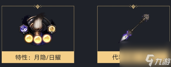 命运方舟墨灵怎么样