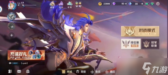 曙光英雄金分有什么用