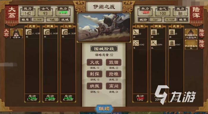 大周列国志怎么会盟 外交会盟玩法具体解析