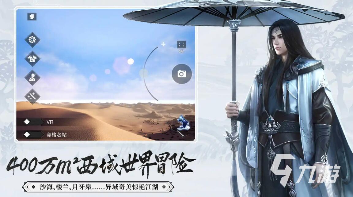 有什么仙侠手游推荐2022 好玩的仙侠手游合集