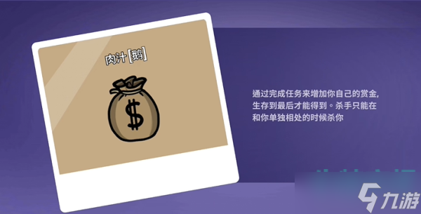 鹅鸭杀肉汁技能是什么-goosegooseduck肉汁职业技能玩法介绍