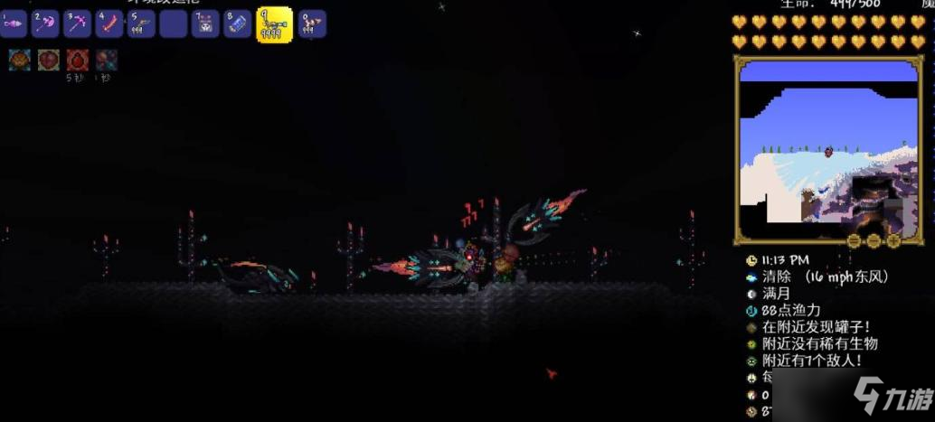 泰拉瑞亚灾厄星尘怎么获得