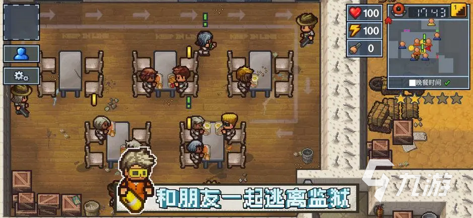 怎样进行逃脱者2困境突围免费下载 2022逃脱者2困境突围免费下载