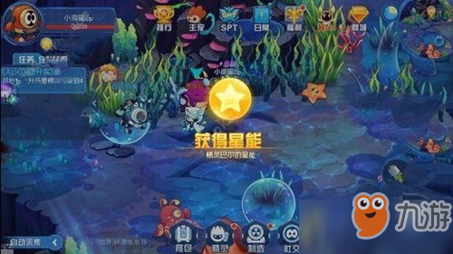 赛尔号星球大战海洋星巴尔怎么捉