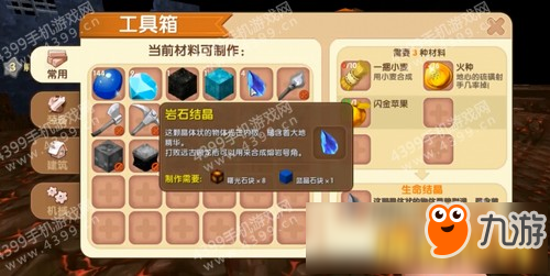 迷你世界黑龙打完怎么解除封印 解除龙蛋封印