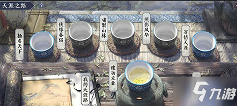 天涯明月刀手游是什么类型的游戏