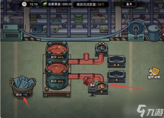 打工生活模拟器建材厂竣工之后怎么玩？