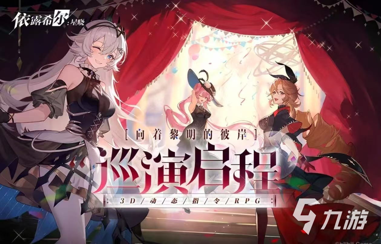 2024有没有特别好玩的游戏 有意思的手机游戏大全