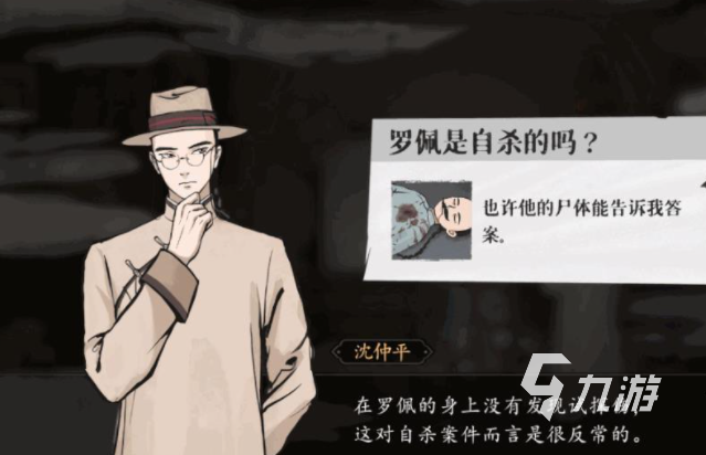 山河旅探正式版什么时候上线 山河旅探正式版上线时间预测