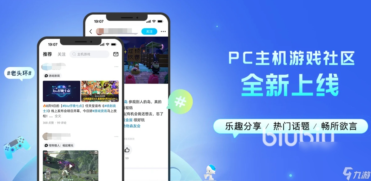 求生之路2联机闪退怎么办 求生之路2加速器下载地址