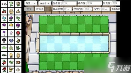 植物大战僵尸魔术师僵尸在哪下载