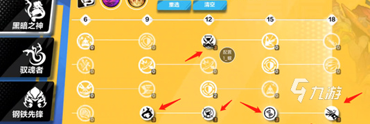 火炬之光无限雷恩怎么样 火炬之光无限雷恩攻略