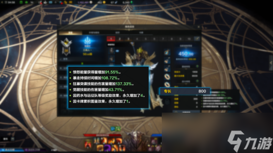 命运方舟红狂怎么玩