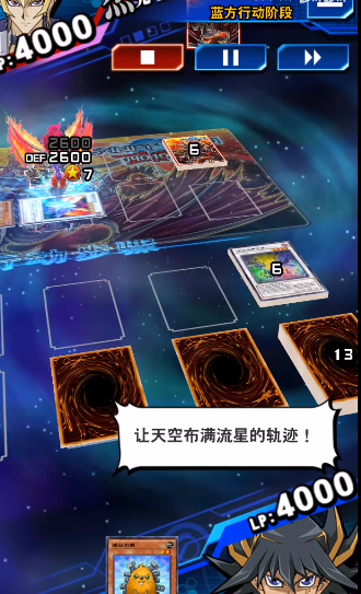 游戏王决斗链接快斗怎么获得