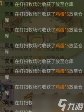 解忧小村落怎么养鸡 解忧小村落养鸡攻略