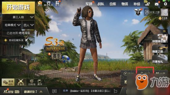 刺激战场华为闪退解决方法 华为闪退怎么办