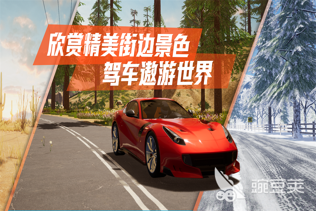 和qq飞车差不多的游戏有哪些2022 和qq飞车差不多的游戏大全