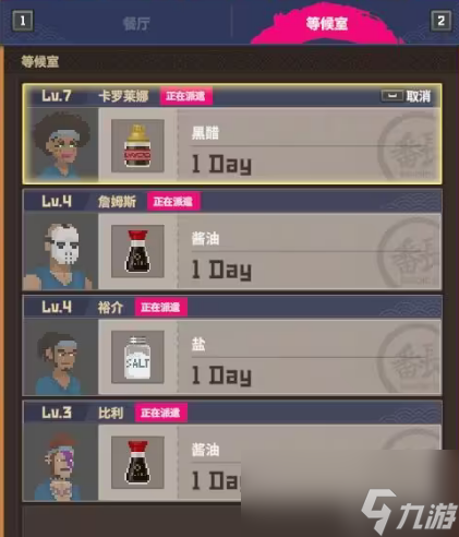 潜水员戴夫员工属性有什么用