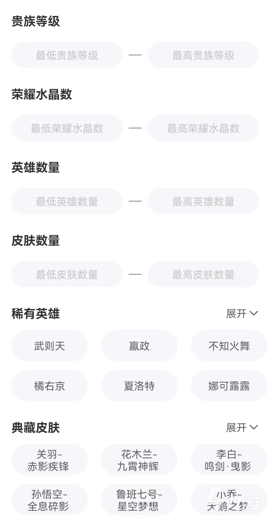 100元能买什么王者荣耀号 性价比高的王者买号平台推荐