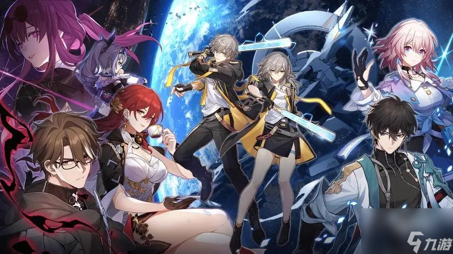 崩坏星穹铁道配置要求手机 崩坏星穹铁道配置要求比原神高吗